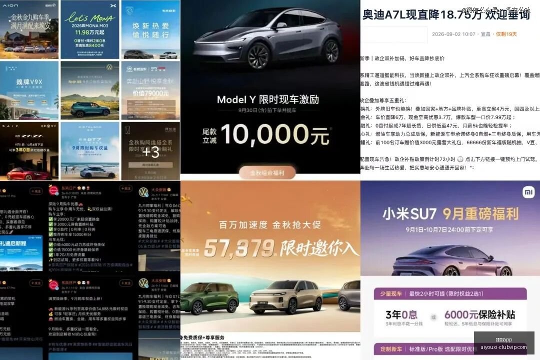 坦克世界与,毁灭战士联,动大,爱游戏app,爱游戏官网,爱游戏体育app