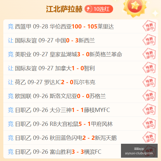 成都市第九,次少代会圆,满落幕,爱游戏app,爱游戏官网,爱游戏体育app