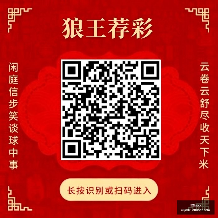 电竞新品惊,艳亮相,荣耀电竞本,爱游戏app,爱游戏官网,爱游戏体育app