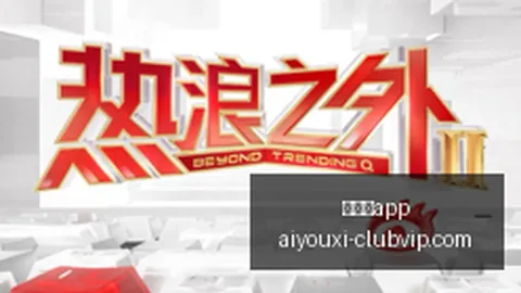 电竞新品惊艳亮相，荣耀电竞本性能突破